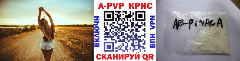 продажа наркотиков Липки kraken вход A PVP мука