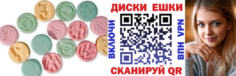Экстази mix  как найти закладки  Липки 