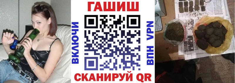 ГАШИШ Изолятор  Липки 