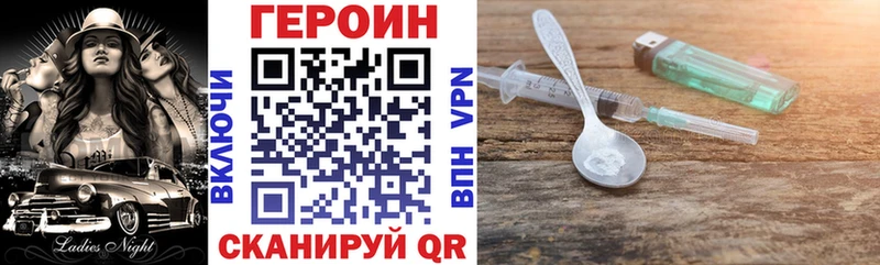 что такое   Липки  ГЕРОИН белый 