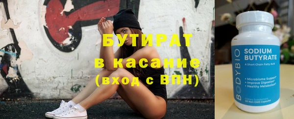 героин Арсеньев
