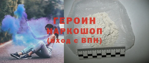 марки nbome Армянск