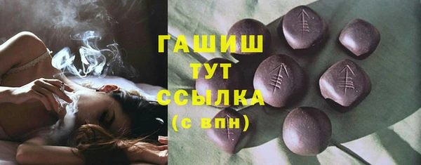 марки nbome Армянск