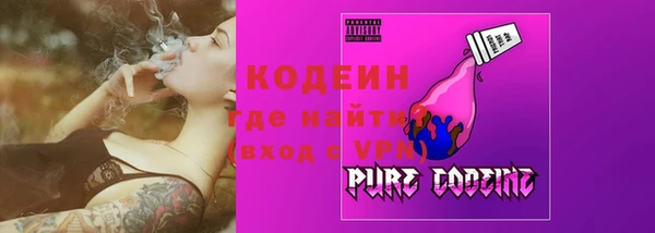 марки nbome Армянск