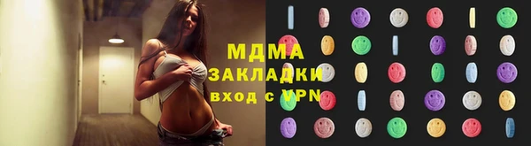 марки nbome Армянск