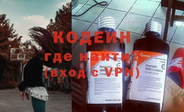 героин Арсеньев