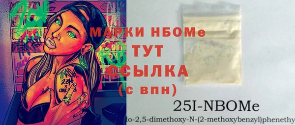 героин Арсеньев