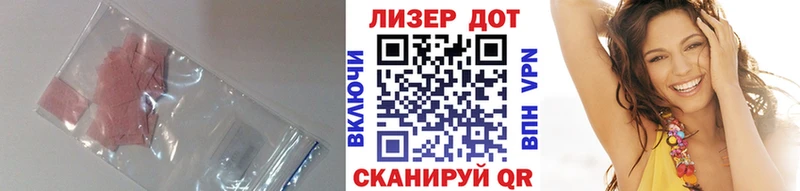 Лсд 25 экстази кислота  Липки 