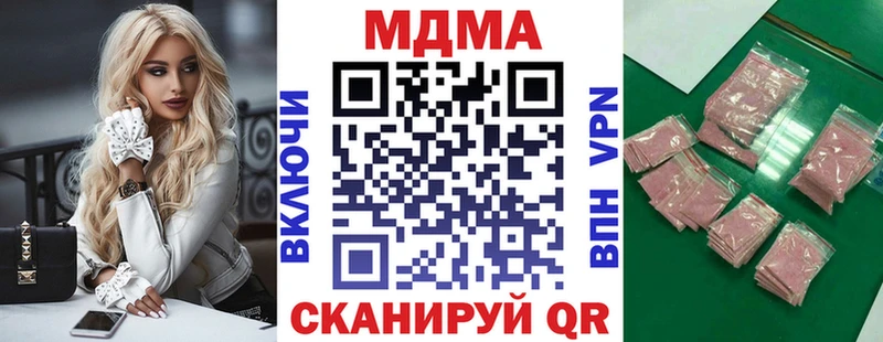 MDMA молли  Липки 
