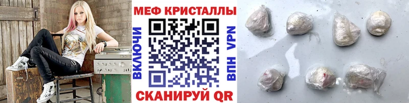Мефедрон мука Липки