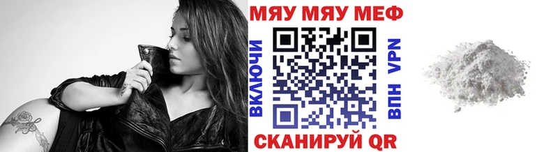 Меф mephedrone  дарнет шоп  ссылка на мегу ССЫЛКА  Липки 