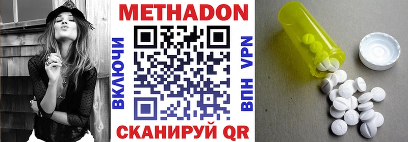 Метадон VHQ  маркетплейс Telegram  Липки  продажа наркотиков 