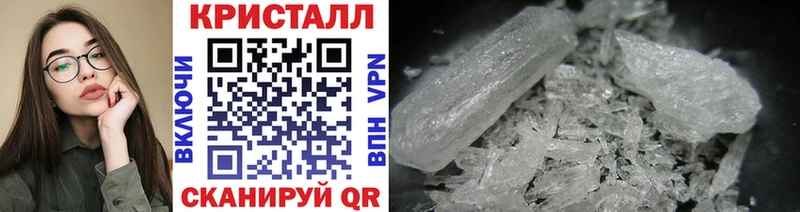 Первитин кристалл купить наркоту KRAKEN Липки